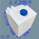 立式 水箱55L机械设备40L耐w酸碱储罐80L方形储水桶120L家用困水箱