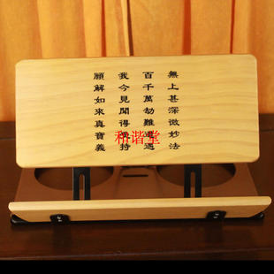 实木经架木铁g诵经架读书架寺院佛堂经书架高档实木贴经架包邮