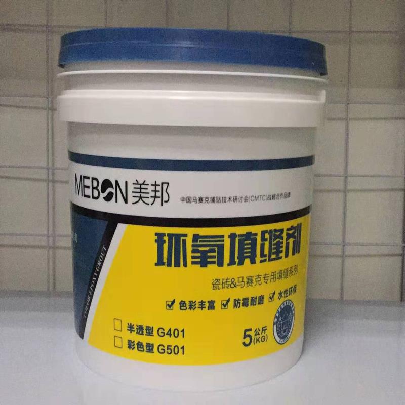 高档马赛克专用半透明填缝剂w环氧彩砂拼图剪画马赛克环保防水防