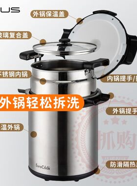 304不锈钢免火再煮锅免火锅节能B焖烧锅再煮多功能小型自动节能6L