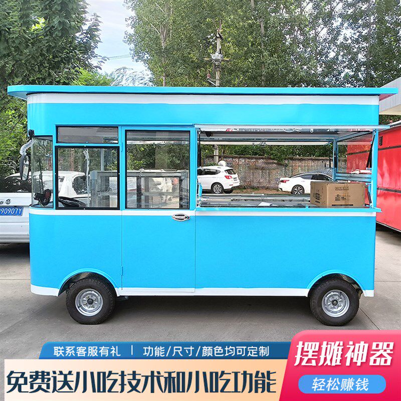 夜市小吃车多功能早快餐车烧烤商用移动推车炸Q串摆摊电动四轮房
