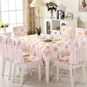 台布茶几布椅套13件套椅子套 餐椅套椅垫套装 特价 餐桌布j套装