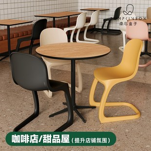美人椅设计师洽谈餐桌 创意餐椅家用加厚塑料靠背化妆y凳异型个性