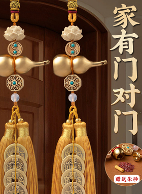 五帝钱葫芦挂件门对门真r品铜钱串纯铜车吉祥结流苏挂件饰乔迁礼
