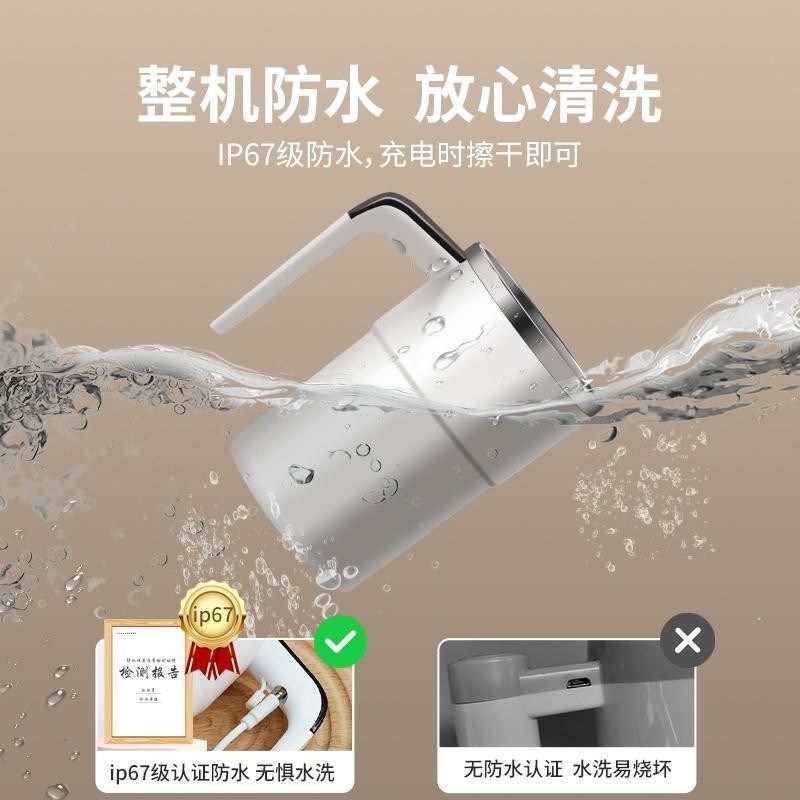 全自动显温电动搅拌杯豆浆咖啡杯D磁力旋转便携跨境爆款充电水杯,餐饮具,搅拌杯,淘宝优惠券,粉丝福利购,淘宝优惠卷