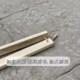 豆腐夹板豆腐过滤木制实木夹板豆腐豆浆凉粉过滤工具Y一套手工包