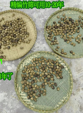 竹编米筛小竹筛子家用粗孔细孔圆簸箕绘画晾晒装饰V竹制品竹匾竹
