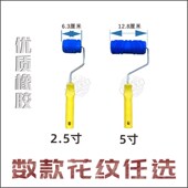 肌理壁膜涂料拉丝压花手工雕刻直乱纹大中花N拉毛滚筒硅藻泥艺术