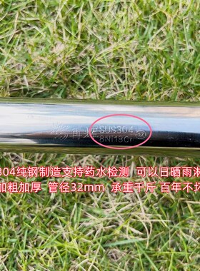 304不锈钢一楼庭院Y叉晒u衣架顶楼阳台露天可日晒雨淋支架老式竹