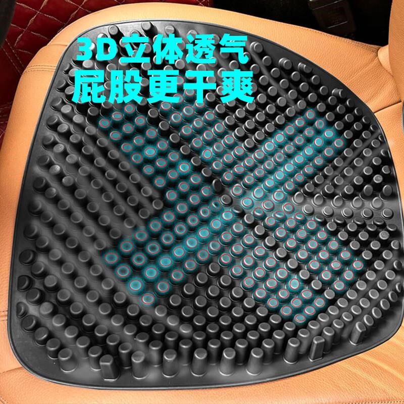 汽车坐垫夏季新款硅胶座套靠背透气凉垫汽L车座垫办公室座椅按摩