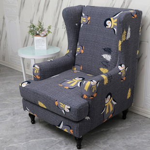 单人沙发套罩全包万能套子异形座垫E巾全盖布高靠背美式小老虎椅