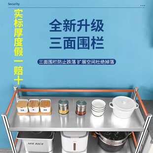 60高二层护栏304不锈钢厨房置物架台面收纳架微波W炉烤箱架调料架