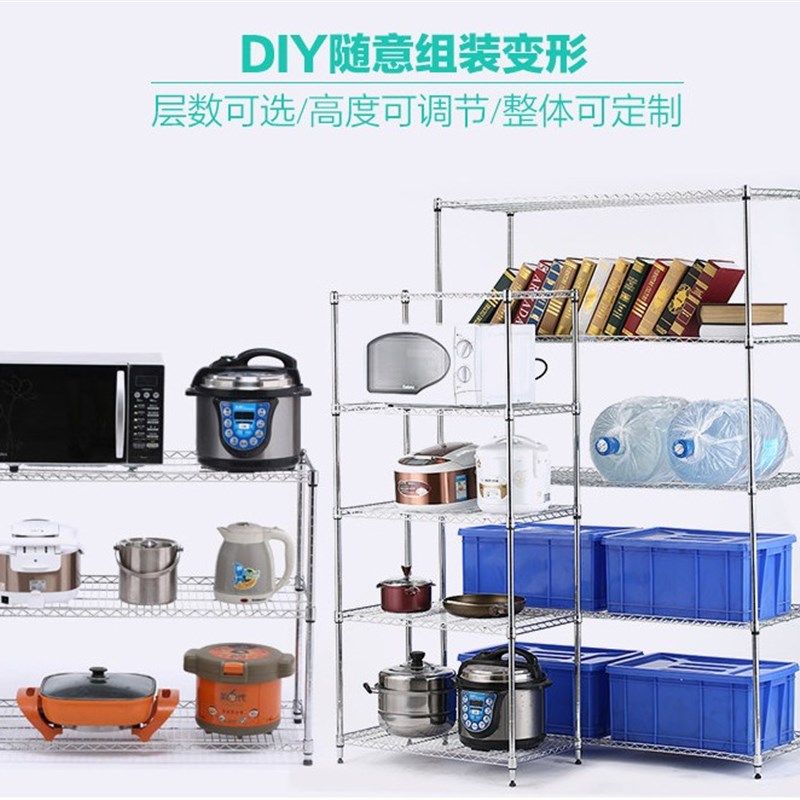 六层置物架厨房h可调节不锈钢色金属收纳架多层储物架子落地层架