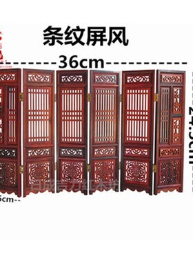 红木家具古微h缩模型红酸枝小家具摆件椅子屏风实木雕工艺品