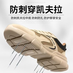 工作劳保鞋 夏季 钢包头防砸防刺穿软底轻便耐O磨安全透气男女防护