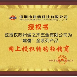建儒模具清洗剂自干高效脱模剂模具专用防锈Q剂顶针油松锈除锈剂