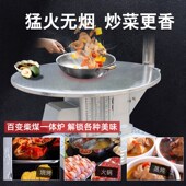 贵州无烟煤e金沙煤新型柴火气化炉农村家用取暖无烟柴煤两用烤火