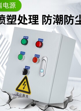 家用时控水泵控制箱循环定时u启停箱手自动排污泵一控一220V单相