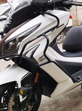 光阳险250赛艇300护杠S400903 23款CT2G0/3050改装S250保杠S350防