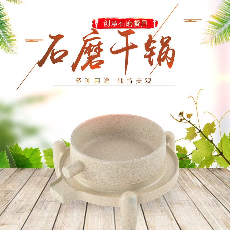 农家菜个b性特色创意餐具酒店意境菜私房菜合金石磨豆腐盒干冰餐