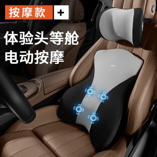 j腰靠背垫司机开车护腰久坐神器货车座椅腰枕车用腰 德国2024新款