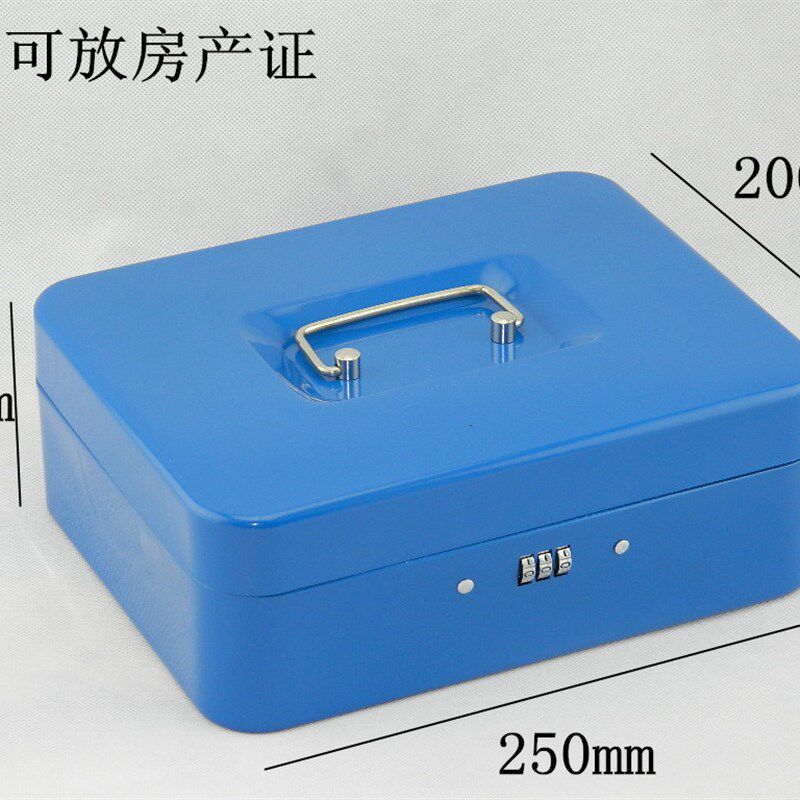 包邮 A4纸密码盒子迷你金属z保险箱收纳盒储蓄带锁小铁盒收银钱箱