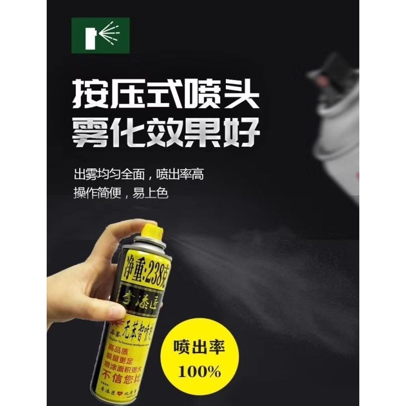整箱李漆匠自动喷漆手摇防锈家具木器涂J鸦墙面汽车轮毂漆黑白大