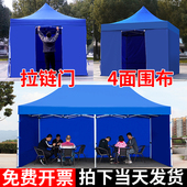 帐篷四脚角折叠大方伞摆摊围布遮阳F棚伸缩户外防雨透明大排档雨