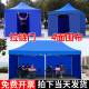 帐篷四脚角折叠大方伞摆摊围布遮阳F棚伸缩户外防雨透明大排档雨