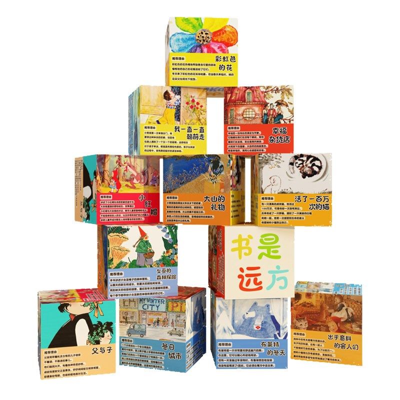 绘本馆环创图书角布置装r饰阅读节区墙面儿童览室文化互动盒子立,家居饰品,文化墙贴,淘宝优惠券,粉丝福利购,淘宝优惠卷