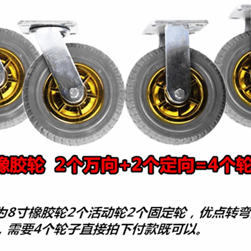 8寸橡胶轮静音轮定向轮拖车万向轮E轮子重型工业脚轮推车轮车轱辘