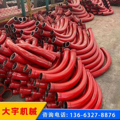 混凝土高低压90度弯头细s石泵高低压弯头地泵90布料机弯管小90