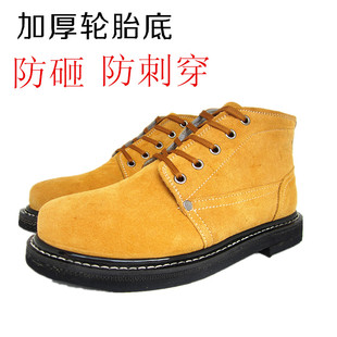 劳保防护鞋 加厚轮胎c底钢包头耐扎耐磨耐高温防刺穿透气电焊大码