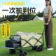 户外拖斗营地车后开可升降野餐露C营车摆摊折叠小推车加长儿童可