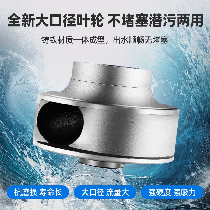 不锈钢高扬程3寸4寸大流量潜水泵220V3H80V清水泵农用灌溉泵抽水