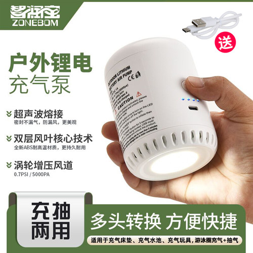 带灯多功能蓄电户外露营气垫w床充气沙发游泳圈便携电动充气泵抽
