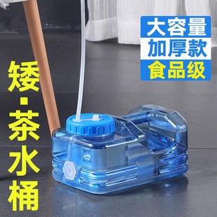 货车车载饮水机h塑料水桶家用功夫茶台方型户外矮储水箱茶几圆空