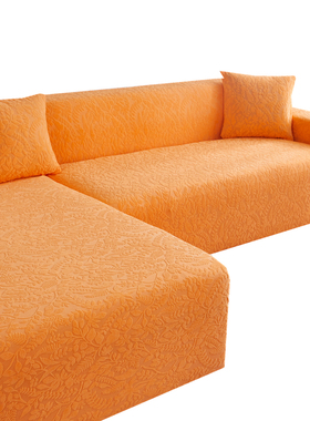 防水冬季毛d绒弹力沙发套罩全包万能套笠垫巾盖布高级老式橙色202