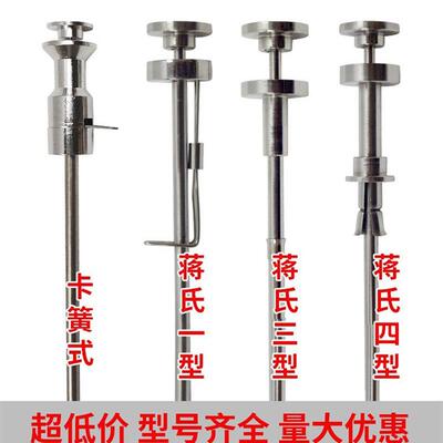 输精枪牛用输精设备兽用卡簧输精外套管母牛人工可视配种工具