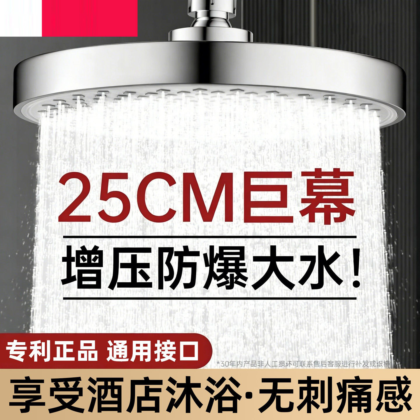 四季沐歌增压大花洒喷头顶喷大面板家用增压浴室淋浴莲蓬头洗澡单