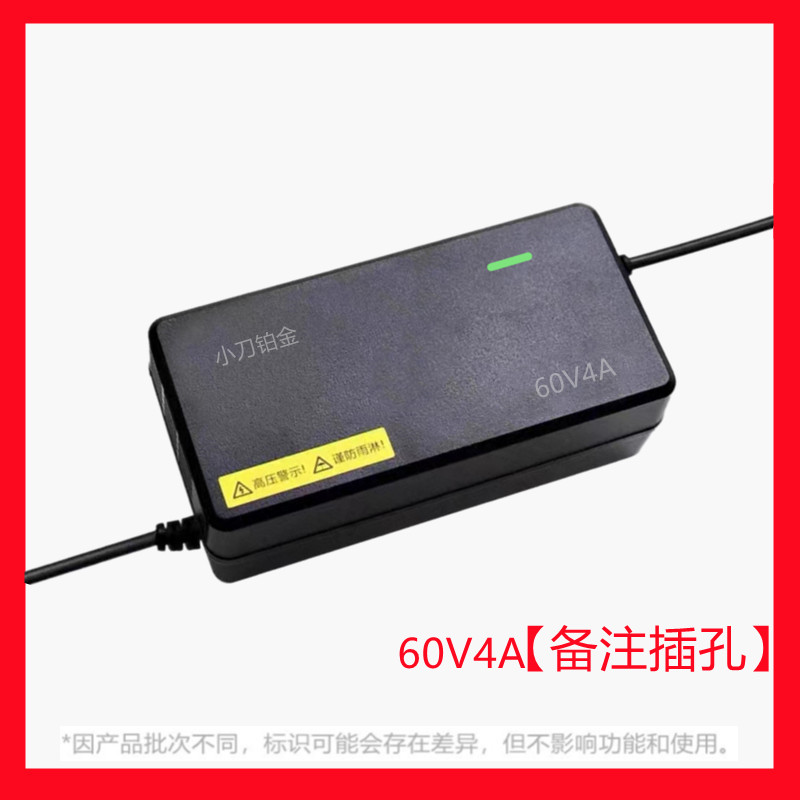 现货适用小刀电动车电瓶车载充电器48V12AH60V20AH72原装石墨烯长