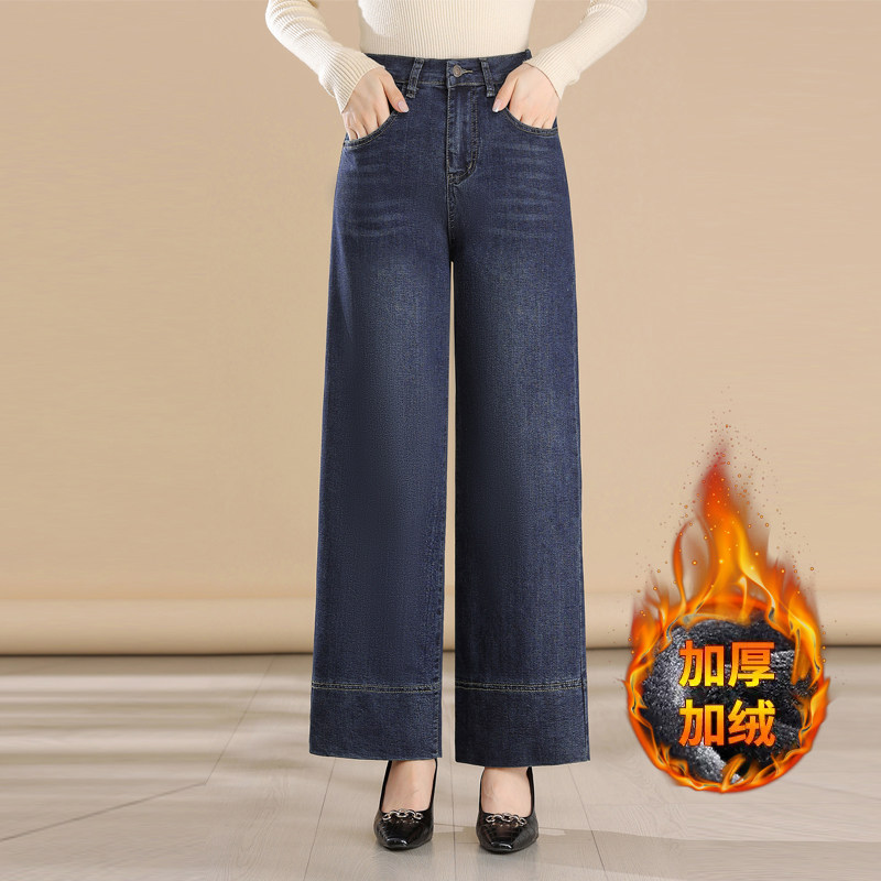 阔腿牛仔裤女2025秋冬新款加厚高腰垂感宽松显瘦小个子女士直筒裤,女装/女士精品,牛仔裤,淘宝优惠券,粉丝福利购,淘宝优惠卷
