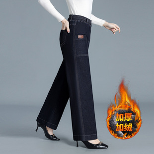 妈妈休闲裤 秋冬高腰显瘦百搭大码 子 女松紧腰直筒阔腿裤 加绒牛仔裤