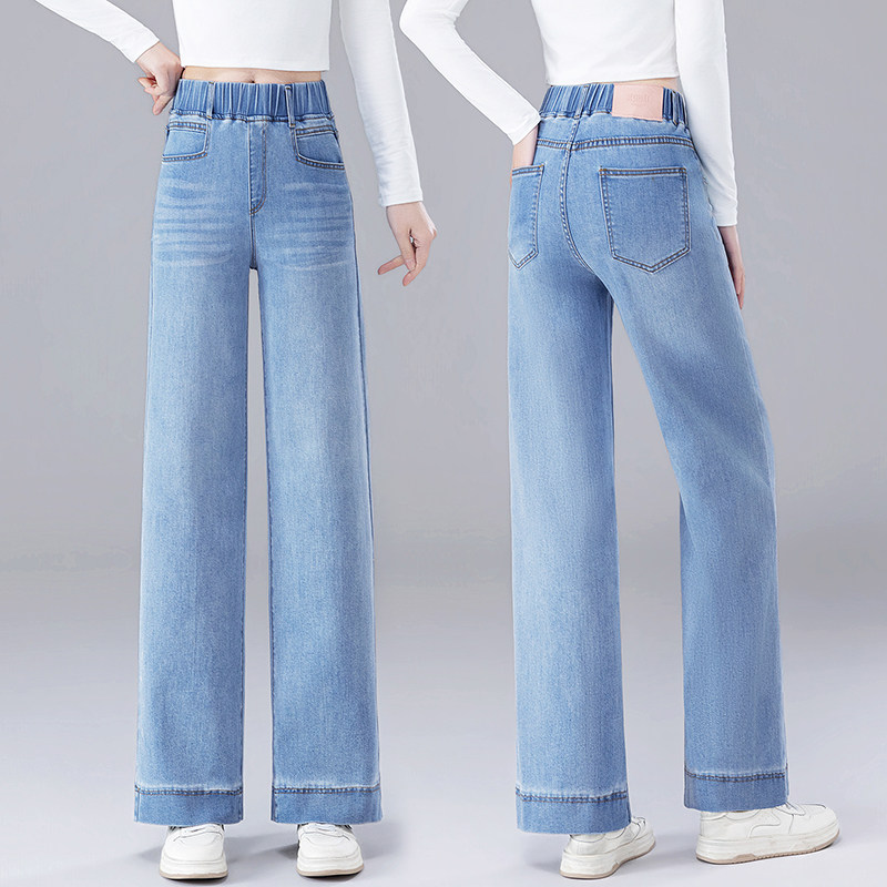 松紧腰牛仔裤女春秋宽松直筒九分裤2026新款高腰小个子窄版阔腿裤