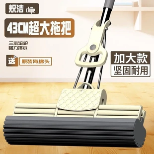 立能海绵拖把家用懒人一拖净拖把免手洗滚轮吸水挤水胶棉拖把头