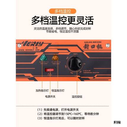 现货高杯奶茶封口机商用手压奶茶店豆浆封杯机手动饮料小型家用封