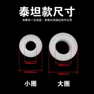 泰坦440 3.21无气喷涂机配件泵体密封圈活塞杆齿轮吸料管轴承 450