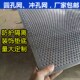 冲孔网镀锌铁板防护网隔离铁板圆孔网冲孔网冲孔钢板网防护铁皮网