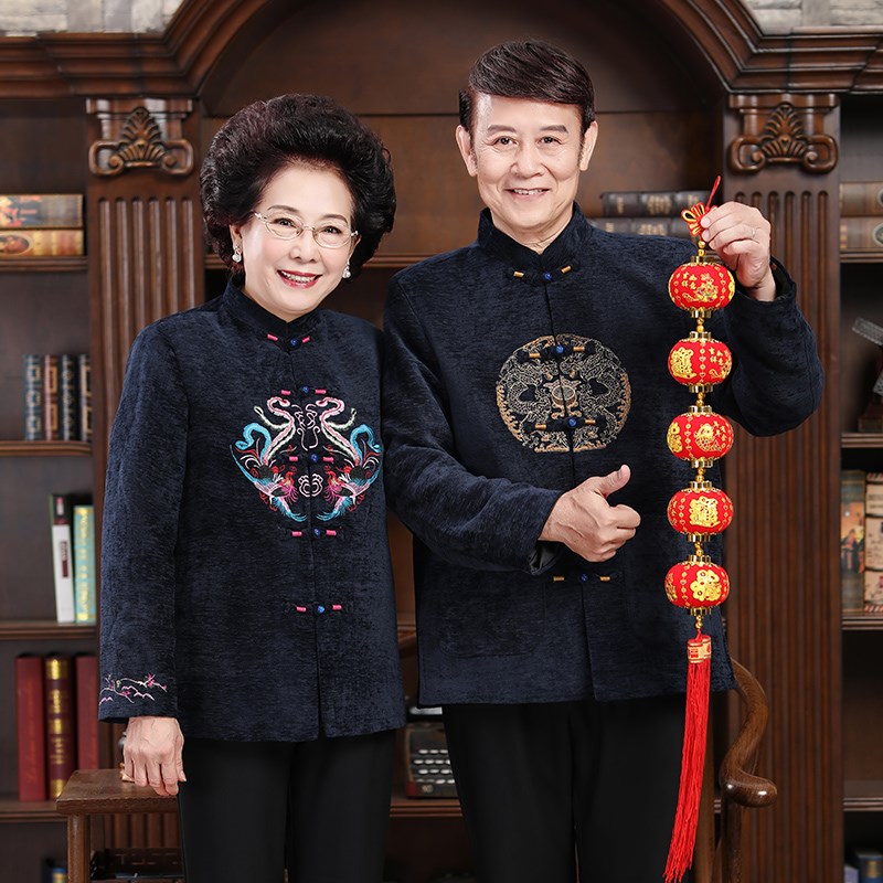 中老年过寿生日爷爷奶奶婚礼服老人秋冬装外套情侣装唐装男女套装