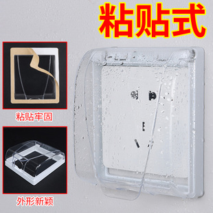 插座保护罩防小孩儿童触摸插线板遮挡盒婴儿防触电开关电源保护盖
